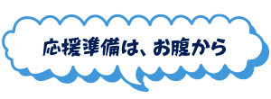 [かつヰ] チキン南蛮＆手作りナポリタンプレート