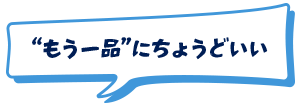[ビバラベジ] フレッシュポテトサラダ 100g