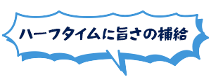 [ビバラベジ] 鶏ごぼうの焙煎胡麻サラダ 100g