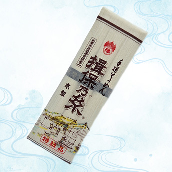 [揖保乃糸] 手延べそうめん特級品黒帯（300g）