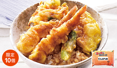 あつあつ丼シリーズてんぷら丼