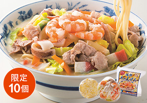 [こじま製麺] 冷麺海鮮具入りちゃんぽん