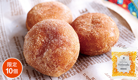 Hawaiian Sweets マラサダ