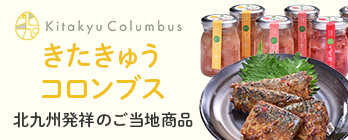 北九コロンブス