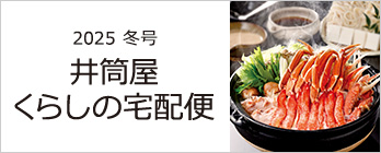 くらしの宅配便