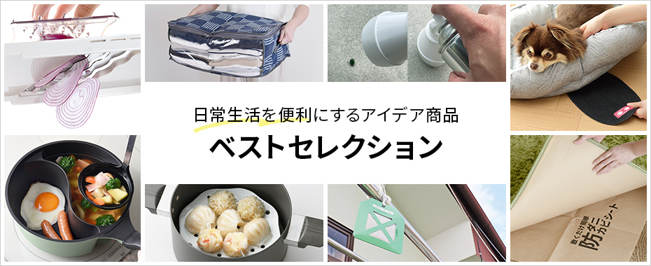 アーネストベストセレクション