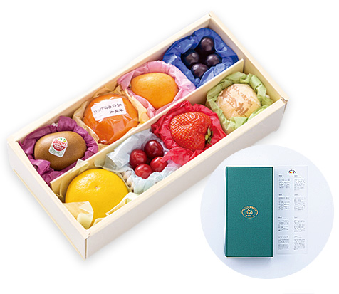 ８種のフルーツがつまった贈り物にも最適なボックス