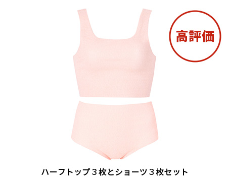 [ワコール]「AnyAnyインナー」M～LL ワンサイズ（3枚セット）