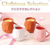 クリスマスセレクション
