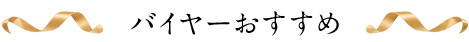 クリスマス