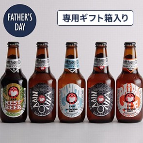 [木内酒造] 父の日限定 常陸野ネストビール6本セット