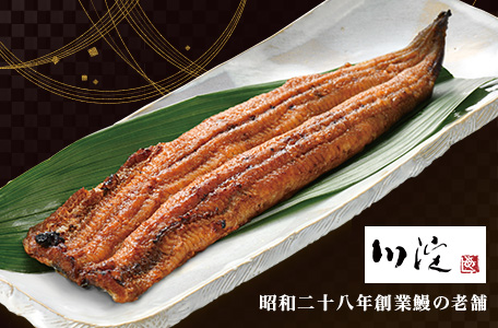 [川淀]手焼き活うなぎ蒲焼