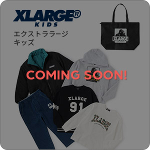 エクストララージキッズ
