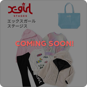 エックスガール　ステージス