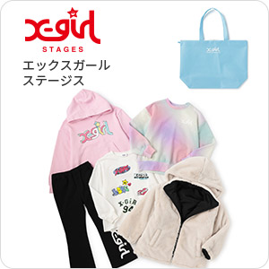 エックスガール　ステージス