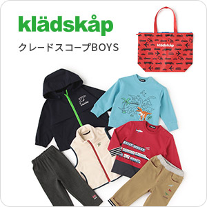 クレード　スコープ