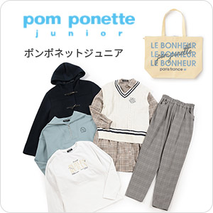 ポンポネットジュニアＡ