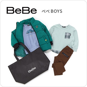 べべ　男の子