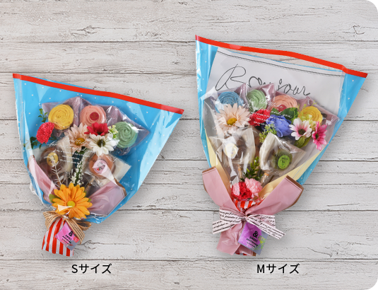[メープルハウス]お菓子のブーケ S　M