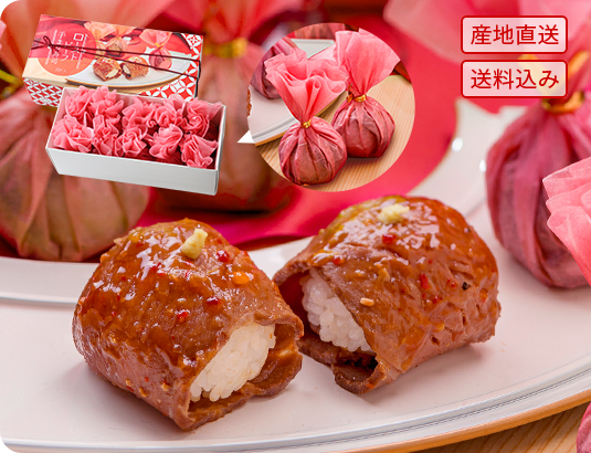 [ゐざさ]ローストビーフ手まり寿司（10個入）