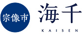 海千