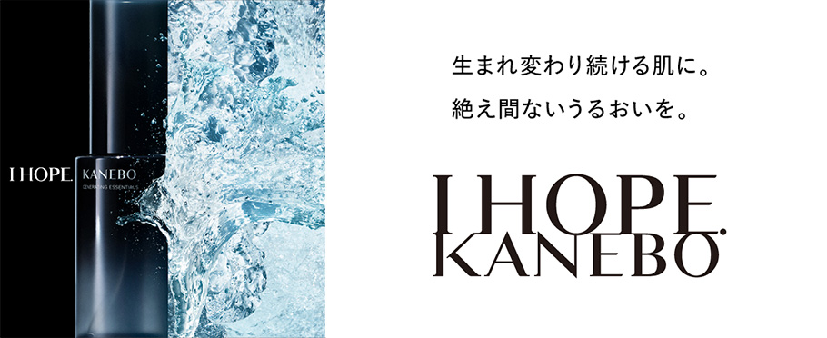 KANEBO