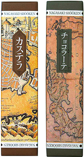 カステラ＆チョコラーテ0.6号