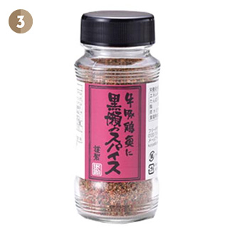 [かしわ屋くろせ]黒瀬のスパイス