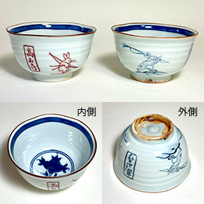 [やまなが雅陶] 汲出し碗 鳥獣戯画 陶器（赤・青: 2色セット）