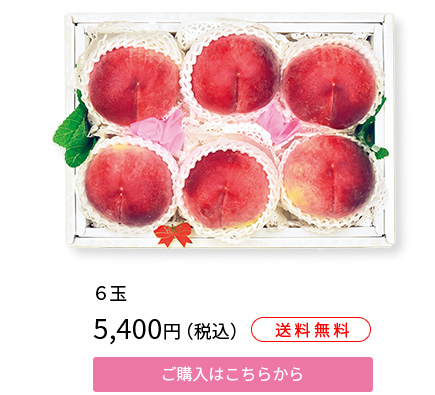 郷山　旬の味だより