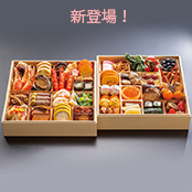 井筒屋オリジナル日本味めぐり　3人前20,304円（税込）