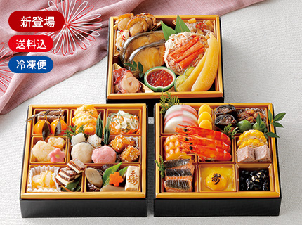 [髙橋水産] 髙橋水産 35品「北都膳」