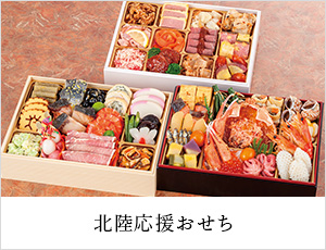北九州・福岡・九州の逸品