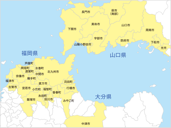 配送区域
