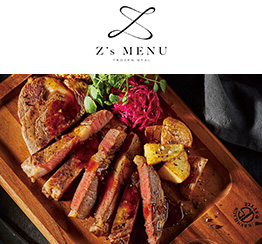 Z's MENU