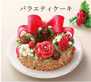 バラエティケーキ