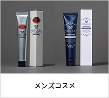 メンズコスメ