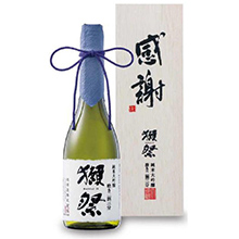 獺祭 磨き二割三分 純米大吟醸 『感謝』木箱入り