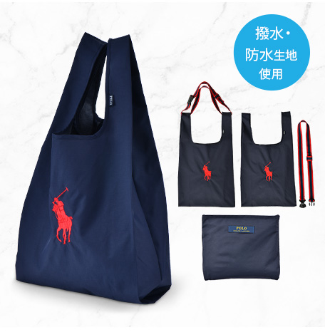[ポロ ラルフ ローレン] ベルト付きレインバッグ ネイビー