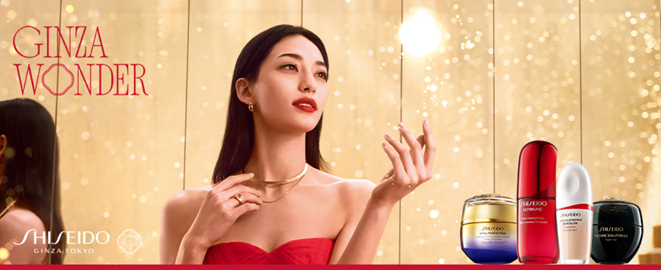 SHISEIDO フューチャーソリューション LX
