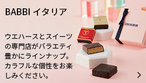 ＢＡＢＢＩ