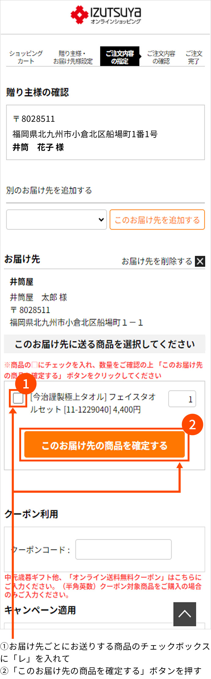 ✴︎ご成約品✴︎リピーター様 イベント割引 おまとめ同梱包 7点