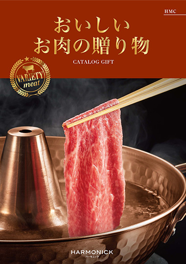 最終値下げ！お歳暮に使える　グルメカタログギフト　定価34100円！！ グルメカタログギフト｜肉やスイーツ専門カタログも｜ギフタ