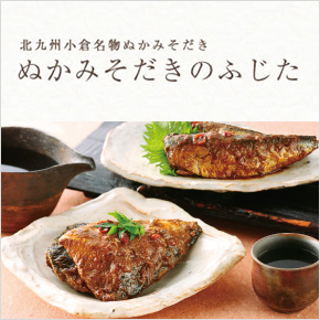 北九州・福岡の名産品(並び順:価格(安い順)) | 井筒屋 北九州・福岡の名産品(並び順:価格(安い順)) | 井筒屋