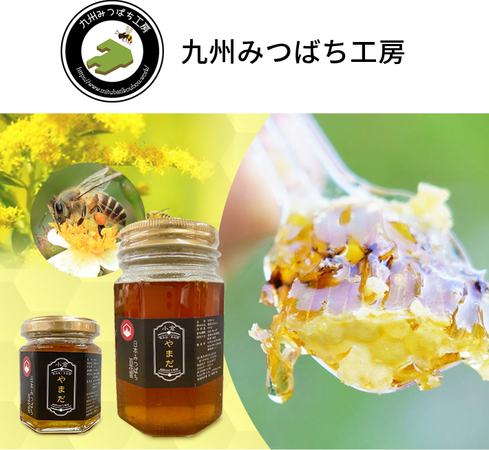 きたきゅうコロンブス/九州みつばち工房 | 井筒屋オンラインショッピング